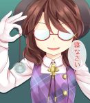  1girl bow brown_eyes brown_hair cape coin glasses hat hypnosis low_twintails mind_control niiya opaque_glasses pendulum plaid red-framed_glasses ribbon short_hair smile solo touhou twintails usami_sumireko 