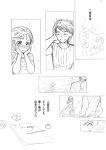  comic erina_pendleton jojo_no_kimyou_na_bouken jonathan_joestar monochrome niku_harumaki paper sketch 