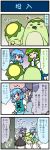 4koma artist_self-insert blue_hair comic green_hair heterochromia highres kappa kochiya_sanae mizuki_hitoshi nazrin nose_bubble saliva sleeping tail tatara_kogasa touhou translated