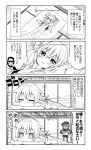  2girls 4koma :d akatsuki_(kantai_collection) alternate_costume anchor_symbol closed_eyes comic commentary_request flat_cap flat_gaze futon hat hibiki_(kantai_collection) k_hiro kantai_collection long_sleeves lying monochrome multiple_girls on_back on_stomach open_mouth pajamas pleated_skirt school_uniform serafuku skirt smile sweat thigh-highs translation_request 