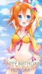  1girl arms_up bikini blue_eyes clouds flower front-tie_top happy_birthday highres kousaka_honoka looking_at_viewer love_live!_school_idol_project midriff navel open_mouth orange_hair short_hair side_ponytail sky smile solo swimsuit vest 