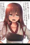  1girl akagi_(kantai_collection) brown_eyes brown_hair collarbone commentary_request frown hands_on_hips japanese_clothes kantai_collection letterboxed long_hair looking_at_viewer muneate open_mouth simple_background small_breasts solo speech_bubble tai_(nazutai) talking translation_request upper_body white_background 