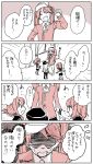  4girls 4koma :d ^_^ anchor_symbol anger_vein blood blood_from_mouth breast_conscious closed_eyes comic commentary_request flat_cap hair_ornament hairclip hat hibiki_(kantai_collection) highres hikawa79 ikazuchi_(kantai_collection) inazuma_(kantai_collection) kantai_collection long_hair long_sleeves magatama multiple_girls nanodesu_(phrase) open_mouth pleated_skirt pointing ryuujou_(kantai_collection) school_uniform serafuku short_hair skirt smile thigh-highs translated twitter_username visor_cap |_| 