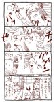  4girls 4koma :&lt; :d abekawa comic commentary_request headgear kantai_collection multiple_girls open_mouth red shimakaze_(kantai_collection) smile sweat tatsuta_(kantai_collection) tenryuu_(kantai_collection) translated volleyball volleyball_net yukikaze_(kantai_collection) 
