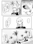  3girls asakawa_(outeq) blush coconut_tree comic hat kantai_collection long_hair monochrome multiple_girls nagato_(kantai_collection) palm_tree prinz_eugen_(kantai_collection) sakawa_(kantai_collection) short_hair smile sweatdrop tagme translated tree 