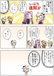  1boy 3girls ahoge blonde_hair casual cellphone chibi comic commentary_request fate/grand_order fate/stay_night fate_(series) highres keikenchi koha-ace long_hair multiple_girls o_o phone pink_hair purple_hair rider saber sakura_saber scarf solid_circle_eyes talking_on_phone toyotomi_hideyoshi_(koha-ace) translation_request violet_eyes 