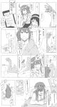  barnacle cellphone comic commentary_request double_bun headgear highres kantai_collection kirishima_(kantai_collection) kongou_(kantai_collection) mechanist08 monochrome phone re-class_battleship rock slipping smartphone track_suit translation_request wet wet_clothes 
