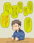  1boy brown_hair comic kantai_collection partially_translated short_hair solo suetake_(kinrui) translation_request yonehara_sousuke 