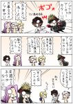  1boy 3koma 4girls ahoge archer_(fate/grand_order) black_hair blonde_hair bow_(weapon) brown_eyes brown_hair comic commentary_request covering_face demon_archer fate/grand_order fate/stay_night fate_(series) gloves hat highres keikenchi koha-ace long_hair military military_uniform multiple_girls o_o pink_hair purple_hair rider saber sakura_saber solid_circle_eyes translation_request uniform weapon 
