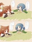  2girls 2koma animal_ears arinu blue_eyes blue_hair blush book brown_hair comic dress duplicate flower head_fins imaizumi_kagerou jpeg_artifacts long_hair long_sleeves looking_at_another lying mermaid monster_girl multiple_girls on_stomach open_book open_mouth red_eyes short_hair smile speech_bubble tail text touhou translation_request wakasagihime wide_sleeves wolf_ears wolf_tail 