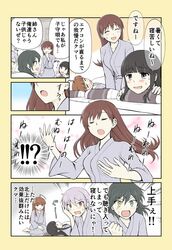  !!? 5girls :d ^_^ ahoge alternate_costume black_hair blush brown_hair closed_eyes comic commentary_request green_hair heterochromia highres kantai_collection kiso_(kantai_collection) kitakami_(kantai_collection) kuma_(kantai_collection) long_hair long_sleeves lying multiple_girls on_back on_stomach ooi_(kantai_collection) open_mouth purple_hair short_hair smile sweat tama_(kantai_collection) translated under_covers yatsuhashi_kyouto 