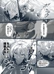  armored_core armored_core_5 chaigidhiell comic highres i-168_(kantai_collection) i-58_(kantai_collection) i-8_(kantai_collection) kantai_collection long_hair monochrome multiple_girls ponytail school_swimsuit swimsuit tears translated underwater 