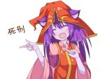  1girl :d ^_^ animal_ears blush closed_eyes face fang gaki_deka hands laughing league_of_legends long_hair long_sleeves lulu_(league_of_legends) meme open_mouth parody pointing purple_hair purple_skin riri_(no-name_girl) smile solo translated upper_body white_background yordle 
