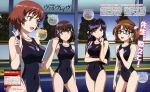  4girls absurdres highres kakumeiki_valvrave multiple_girls rukino_saki sashinami_shouko school_swimsuit swimsuit 
