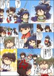  +++ 6+girls :d =_= ^_^ akagi_(kantai_collection) anger_vein black_hair blue_skirt brown_hair chibi closed_eyes closed_mouth comic fainting fang flying_sweatdrops fubuki_(kantai_collection) grey_hair hair_ribbon hakama_skirt high_ponytail hisahiko houshou_(kantai_collection) japanese_clothes kaga_(kantai_collection) kantai_collection katsuragi_(kantai_collection) long_hair multiple_girls open_mouth ponytail red_skirt ribbon school_uniform serafuku short_hair short_sleeves shoukaku_(kantai_collection) side_ponytail skirt smile translated twintails white_hair white_ribbon zuikaku_(kantai_collection) 