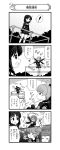  ! 4koma 5girls absurdres alisa_(girls_und_panzer) anger_vein belt closed_eyes comic dress freckles girls_und_panzer hair_ornament helmet highres holding inatomi_hibiki loafers long_hair long_sleeves monochrome multiple_girls nanashiro_gorou official_art open_mouth ponytail sasagawa_kanon shoes short_hair short_twintails signal_flag smile standing sweatdrop takashima_remi translated twintails uniform whistle 