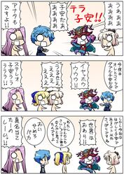  2boys 3girls 3koma ahoge arm_garter blonde_hair blue_eyes blue_hair bowtie caster_(fate/extra_ccc) caster_(fate/grand_order) chibi comic commentary_request curly_hair fate/extra fate/extra_ccc fate/grand_order fate/stay_night fate_(series) hat highres jester_cap keikenchi koha-ace long_hair multiple_boys multiple_girls o_o pink_hair purple_hair rider saber sakura_saber solid_circle_eyes translation_request 