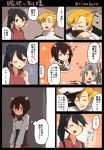  admiral_(kantai_collection) blonde_hair chopsticks comic eating food houshou_(kantai_collection) japanese_clothes kantai_collection long_hair multiple_girls ponytail rimukoro short_hair taihou_(kantai_collection) translation_request zuihou_(kantai_collection) 