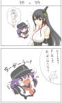  2girls 2koma :d ^_^ akatsuki_(kantai_collection) alternate_breast_size alternate_hairstyle anchor_symbol bare_shoulders black_hair black_legwear closed_eyes closed_mouth comic detached_sleeves flat_cap fusou_(kantai_collection) hair_ornament hair_ribbon hat kantai_collection kotanuki_329 long_hair multiple_girls neckerchief nontraditional_miko open_mouth pleated_skirt purple_hair ribbon sailor_collar sailor_dress skirt sleeves_past_wrists smile tears translated tress_ribbon violet_eyes wavy_mouth younger 