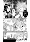  2girls akemi_homura akuma_homura ayanero_taicho comic fried_egg glasses goddess_madoka hair_ribbon kaname_junko kaname_madoka kaname_tatsuya kaname_tomohisa long_hair mahou_shoujo_madoka_magica mahou_shoujo_madoka_magica_movie monochrome multiple_girls ribbon translation_request twintails 