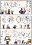  1boy 3koma 5girls ahoge archer black_hair blonde_hair book casual comic commentary_request demon_archer fate/grand_order fate/stay_night fate_(series) grey_eyes hat highres keikenchi koha-ace long_hair lying military military_uniform multiple_girls o_o on_side pink_eyes pink_hair purple_hair reading red_eyes rider saber sakura_saber shield shielder_(fate/grand_order) short_hair solid_circle_eyes translation_request uniform white_hair 