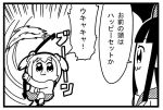  2girls :3 beam_scythe bkub comic monochrome multiple_girls pipimi poptepipic popuko school_uniform serafuku simple_background translated two-tone_background two_side_up 