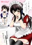  akagi_(kantai_collection) alternate_costume blush breasts brown_hair commentary_request cup enmaided kaga_(kantai_collection) kantai_collection kuro_abamu large_breasts maid maid_headdress plate side_ponytail thigh-highs translated zettai_ryouiki 