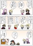  /\/\/\ 1boy 3koma 5girls ahoge black_hair blonde_hair book chibi comic commentary_request demon_archer fate/apocrypha fate/grand_order fate/stay_night fate_(series) hat hat_removed headwear_removed highres keikenchi koha-ace long_hair lying military military_uniform multiple_girls o_o on_side pink_hair purple_hair reading red_eyes rider saber saber_extra sakata_kintoki_(fate/apocrypha) sakura_saber solid_circle_eyes sunglasses translation_request uniform 