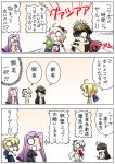  3koma 4girls ahoge black_hair blonde_hair blood blood_from_mouth cape casual chibi comic commentary_request demon_archer fate/grand_order fate/stay_night fate_(series) hat highres katana keikenchi koha-ace long_hair motor_vehicle motorcycle multiple_girls o_o pink_hair purple_hair rider riding saber sakura_saber sparkle sword translation_request vehicle weapon 