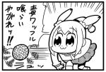  1girl :3 bkub comic monochrome poptepipic popuko school_uniform serafuku simple_background throwing translated two_side_up waffle 