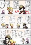  &gt;_&lt; 1boy 3koma 5girls :d ahoge antique_firearm black_hair blonde_hair blood blood_from_mouth cape casual chibi closed_eyes comic commentary_request demon_archer fate/apocrypha fate/grand_order fate/stay_night fate_(series) firelock flintlock hat highres keikenchi koha-ace long_hair multiple_girls o_o open_mouth pink_hair punching purple_hair rider saber saber_of_red sakura_saber scar scarf smile solid_circle_eyes toyotomi_hideyoshi_(koha-ace) translation_request violet_eyes xd 