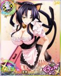  1girl animal_ears artist_request bishop_(chess) black_panties breasts card_(medium) cat_ears cat_tail character_name chess_piece high_school_dxd kuroka_(high_school_dxd) large_breasts lipstick makeup multiple_tails official_art panties purple_lipstick tail trading_cards underwear yellow_eyes 