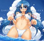  bikini blue_hair breasts commentary_request glasses original ranbu_hararin swimsuit 