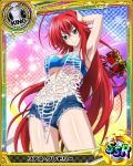  1girl ahoge artist_request blue_eyes bracelet breasts card_(medium) character_name chess_piece cutoffs high_school_dxd jewelry king_(chess) large_breasts long_hair midriff official_art redhead rias_gremory short_shorts shorts solo surfboard trading_cards very_long_hair zipper 