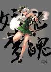  1girl belt bobby_socks breasts green_eyes hair_ribbon highres katana konpaku_youmu konpaku_youmu_(ghost) looking_at_viewer mary_janes masin0201 ribbon shoes short_hair short_sleeves skirt socks solo sword touhou vest weapon white_hair white_legwear 