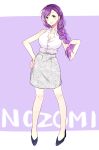  1girl absurdres adjusting_hair alternate_hairstyle aqua_eyes bare_shoulders braid breasts character_name cleavage collarbone green_eyes grin highres large_breasts love_live!_school_idol_project natsuno_(am_log9) purple_hair skirt smile solo toujou_nozomi 