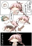  ^_^ closed_eyes comic green_eyes grey_hair hair_flaps hair_ornament highres kantai_collection long_hair nanakusa_nazuna pink_hair ponytail school_uniform serafuku side_ponytail translated very_long_hair yura_(kantai_collection) yuubari_(kantai_collection) |_| 