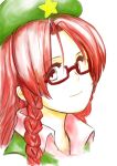  1girl aty_(summon_night) azumaya_toushirou bangs beret bespectacled blue_eyes braid glasses hat highres hong_meiling light_smile long_hair looking_at_viewer parted_bangs portrait redhead semi-rimless_glasses solo star touhou twin_braids white_blouse 