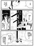  2girls bare_shoulders blood blood_on_face comic detached_sleeves double_bun gloves hair_ornament hairband headgear highres japanese_clothes jiroo kantai_collection kongou_(kantai_collection) long_hair maya_(kantai_collection) monochrome multiple_girls nontraditional_miko sailor_dress school_uniform serafuku short_hair skirt sleeveless thigh-highs translation_request 