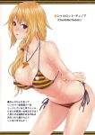  1girl absurdres bikini blonde_hair breasts charlotte_dunois highres infinite_stratos large_breasts looking_at_viewer solo swimsuit violet_eyes zucchini 