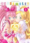  2girls armband artist_request blonde_hair blue_eyes bow cheek-to-cheek cover cover_page cure_melody cure_rhythm doujin_cover eunos eyebrows g-clef_(suite_precure) green_eyes hair_bow houjou_hibiki long_hair midriff minamino_kanade multiple_girls pink_hair precure puffy_short_sleeves puffy_sleeves short_sleeves smile suite_precure thick_eyebrows twintails v 
