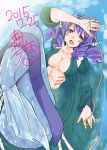  1girl ayakase_riberi blue_eyes blue_hair blush drill_hair fish_tail head_fins japanese_clothes kimono mermaid monster_girl open_clothes open_mouth solo touhou wakasagihime 
