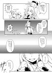  1boy 2girls :d ahoge aircraft_carrier_oni capera carrying comic enemy_aircraft_(kantai_collection) gauntlets highres horns kantai_collection long_hair monochrome multiple_girls northern_ocean_hime one_side_up open_mouth shinkaisei-kan shoulder_carry smile translation_request 