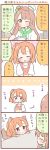  2girls 4koma ^_^ animal_ears bow brown_eyes carrot_hair_ornament chef_hat closed_eyes comic dog_ears dog_tail hair_bow hair_ornament hat kousaka_honoka love_live!_school_idol_project minami_kotori multiple_girls one_eye_closed one_side_up orange_hair smile stirring tail translation_request ususa70 