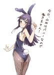  1girl animal_ears bare_shoulders bunny_tail bunnysuit cowboy_shot fishnets from_behind ginto index_finger_raised long_hair looking_back rabbit_ears simple_background sketch solo standing tail translation_request tsurime violet_eyes white_background working!! yamada_aoi 
