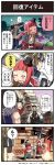  4koma artist_request comic delilah_(dungeon_and_fighter) dungeon_and_fighter food gameplay_mechanics highres mage_(dungeon_and_fighter) official_art priest_(dungeon_and_fighter) slayer_(dungeon_and_fighter) tagme 