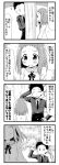  0_0 1boy 1girl 4koma behind_tree collared_shirt comic emphasis_lines formal hand_behind_head hand_on_hip harumi_kajika minami_(colorful_palette) monochrome necktie shirt suit tokyo_7th_sisters translation_request tree |_| 