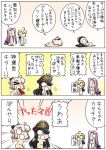  &gt;_&lt; 3koma 4girls ahoge black_hair blonde_hair chibi comic commentary_request demon_archer fate/grand_order fate/stay_night fate_(series) hat highres keikenchi koha-ace long_hair lying multiple_girls o_o on_stomach pink_hair purple_hair rider saber sakura_saber translation_request 