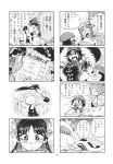  4koma blush bow chibi comic futon hair_bow hair_rings hair_tubes hakurei_reimu hat highres hong_meiling kaenbyou_rin kaku_seiga kirisame_marisa knife_in_head minato_hitori miyako_yoshika monochrome multiple_4koma ofuda reiuji_utsuho reiuji_utsuho_(bird) remilia_scarlet scan scan_artifacts shawl touhou translation_request witch_hat 