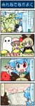  4koma blonde_hair blue_hair brown_eyes comic flandre_scarlet heterochromia highres kappa kurodani_yamame microphone mizuki_hitoshi osatou_(character) red_eyes tatara_kogasa touhou translated 